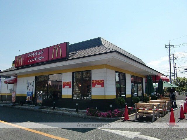 飲食店　マクドナルド北国分店（飲食店）まで1546m