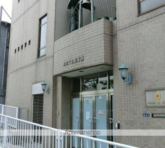 幼稚園・保育園　道輝会みちてる保育園（幼稚園・保育園）まで76m