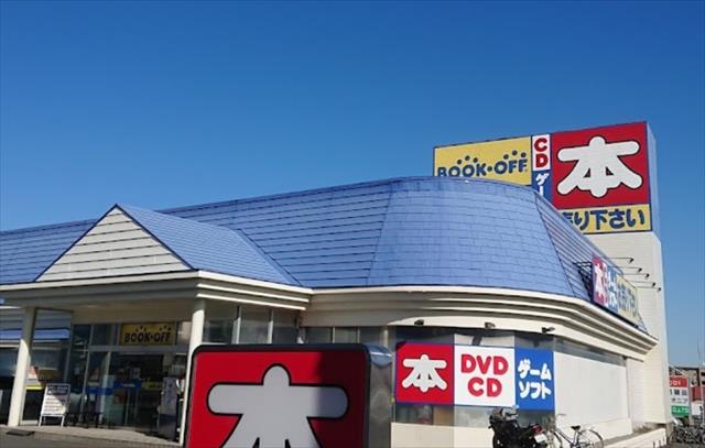 その他　BOOKOFF 秦野渋沢店（その他）まで585m