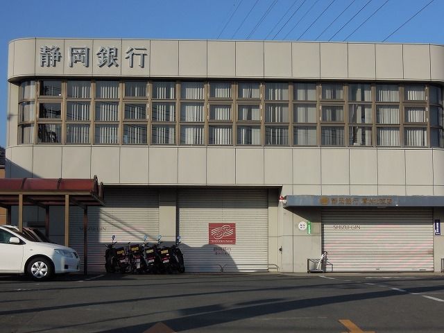 銀行　静岡銀行（銀行）まで450m
