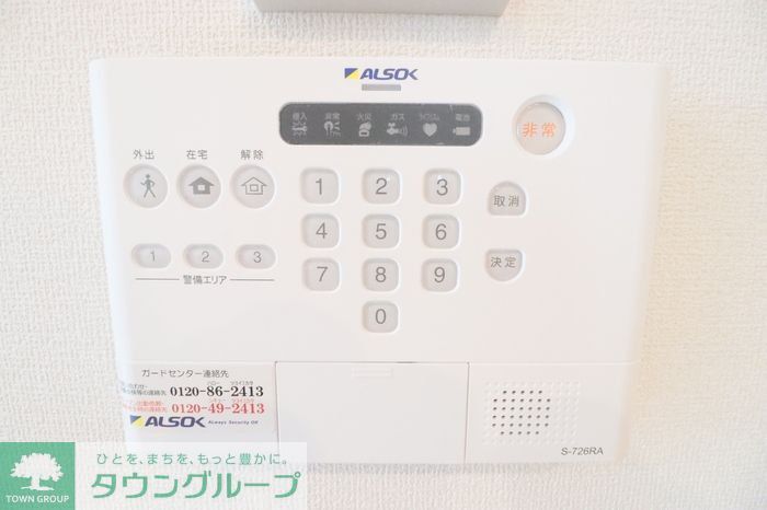 セキュリティ