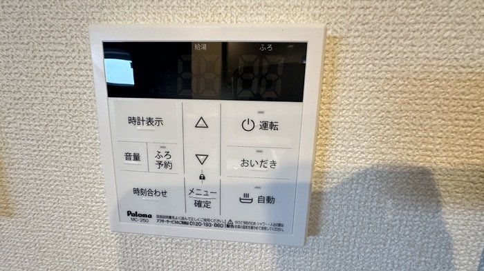 その他設備　設備