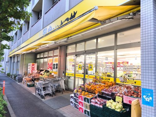 スーパー　肉のハナマサ 西新井店（スーパー）まで579m
