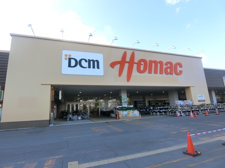 ホームセンター　DCM厚別東店（ホームセンター）まで650m