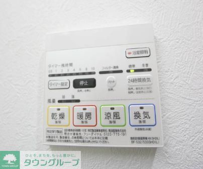 その他設備　設備