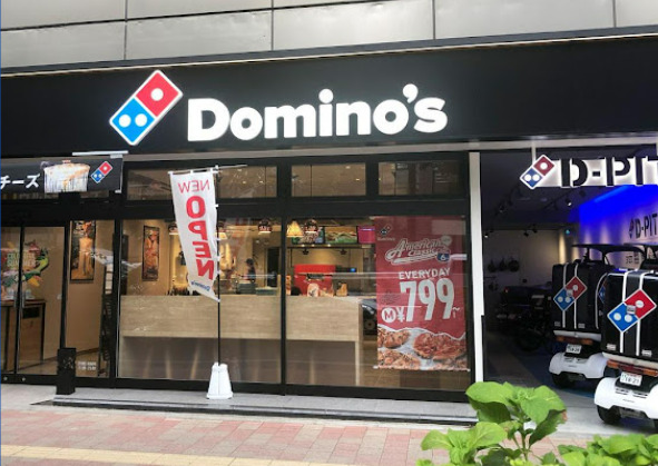 飲食店　ドミノ・ピザ DominosPizza平田町（飲食店）まで826m