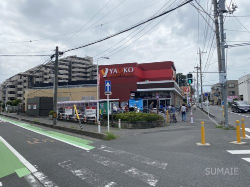 その他　ヤオコー大宮上小町店（その他）まで529m