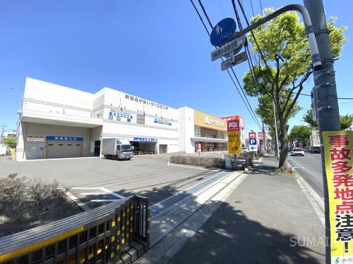 その他　ケーズデンキ 埼大通り店（その他）まで955m