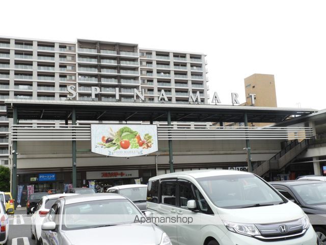 スーパー　スピナガーデン大手町（スーパー）まで822m