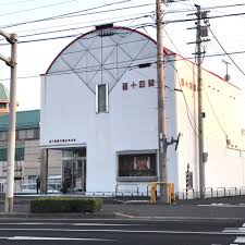 銀行　百十四銀行国分寺支店（銀行）まで290m