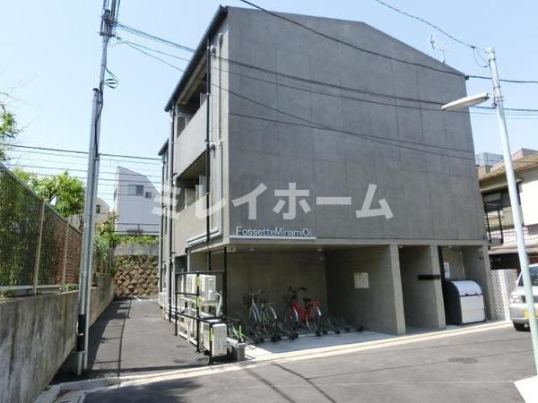 フォセット南大井の外観写真