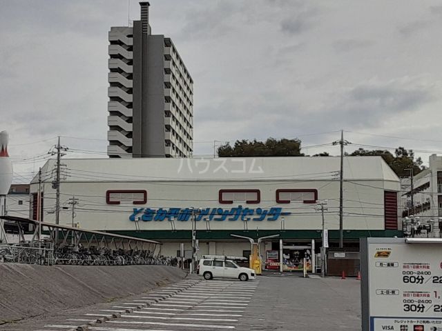 その他　ときわ平ボウリングセンター（その他）まで1913m