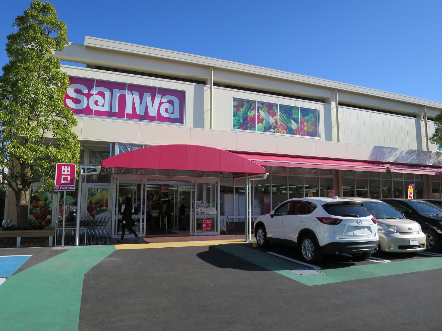 スーパー　sanwa上鶴間店（スーパー）まで335m