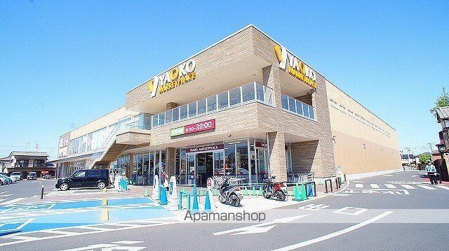 スーパー　ヤオコー箱田店（スーパー）まで900m