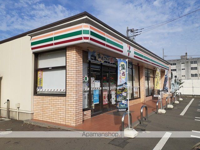 コンビニ　セブンイレブン石岡府中３丁目店（コンビニ）まで901m