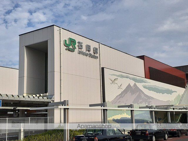 その他　石岡駅（その他）まで1781m