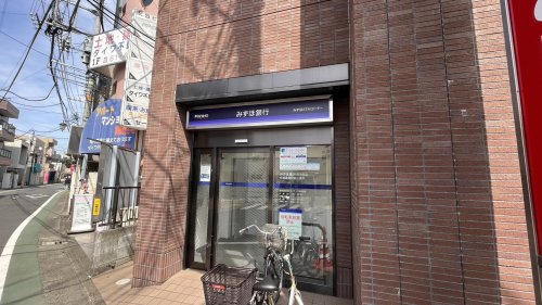 銀行　みずほ銀行 多磨 霊園駅前出張所（銀行）まで190m