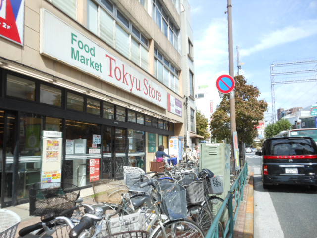 飲食店　東急ストア（飲食店）まで710m
