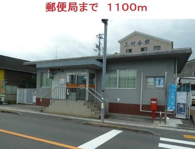 スーパー　ユアーズ三筋店（スーパー）まで1000m