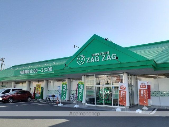 ドラックストア　ザグザグ岡山小山店（ドラッグストア）まで1100m