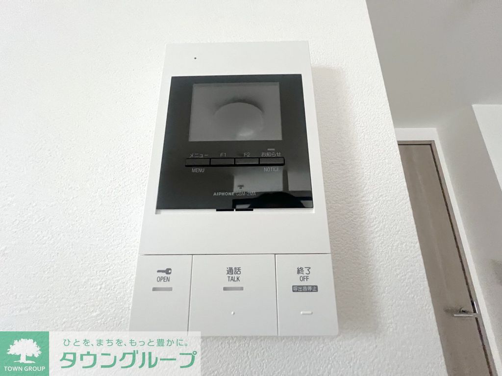 セキュリティ　設備