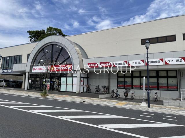 ドラックストア　サンドラッグ 我孫子店（ドラッグストア）まで298m