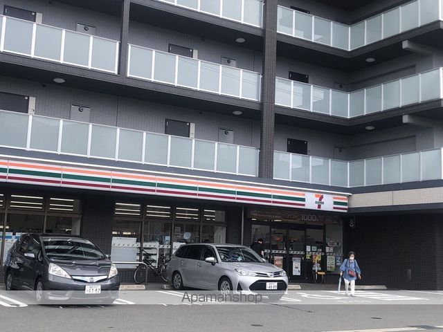 アーサー和白丘フォレスタの周辺写真