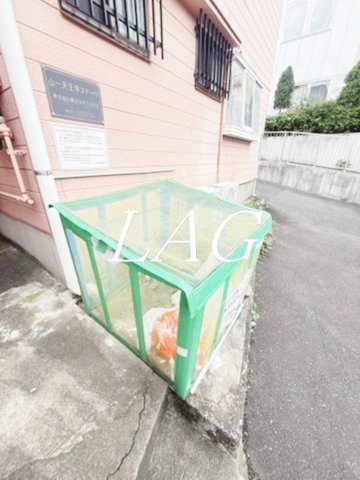 その他共有部分　ゴミ捨て置き場です！