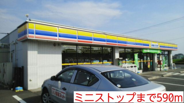 その他　ミニストップ（その他）まで590m