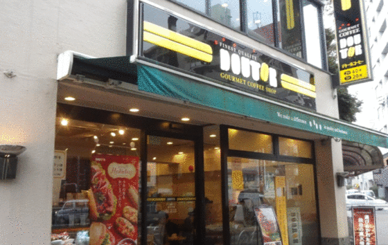その他　ドトールコーヒーショップ駒込東口店（その他）まで401m