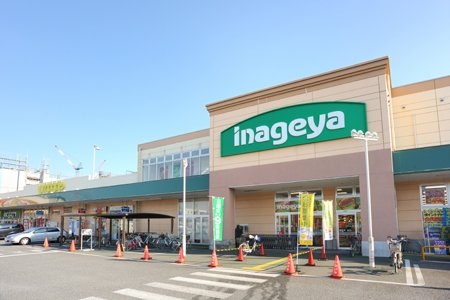 スーパー　いなげや大泉学園店（スーパー）まで1048m