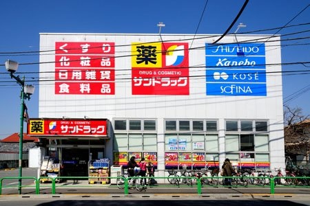 ドラックストア　サンドラッグ大泉学園町店（ドラッグストア）まで728m
