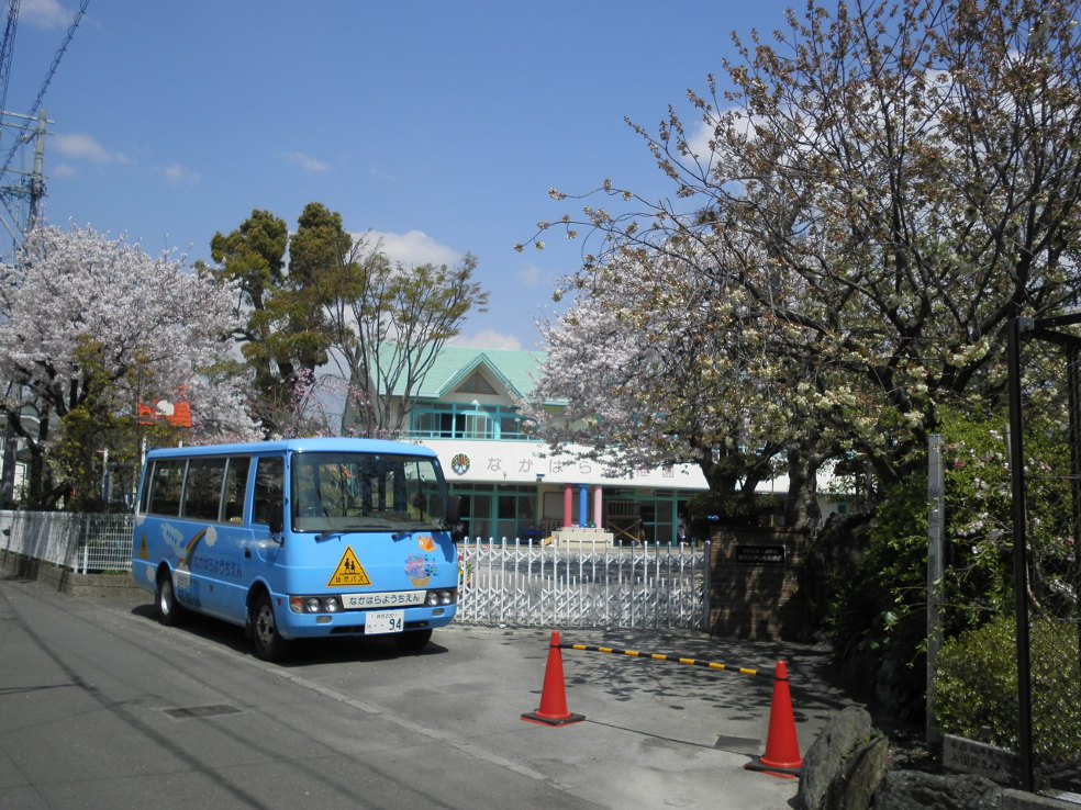 【エクセレント中原の幼稚園・保育園】