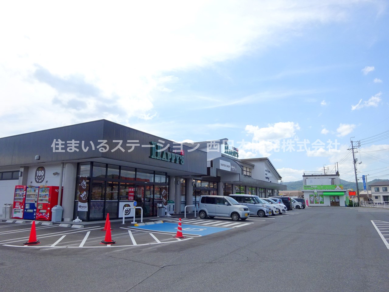 スーパー　天満屋ハピーズ総社溝口店（スーパー）まで400m