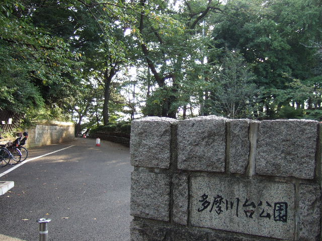 【田園スカイマンションの公園】