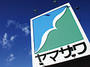 スーパー　ヤマザワ高砂店（スーパー）まで496m
