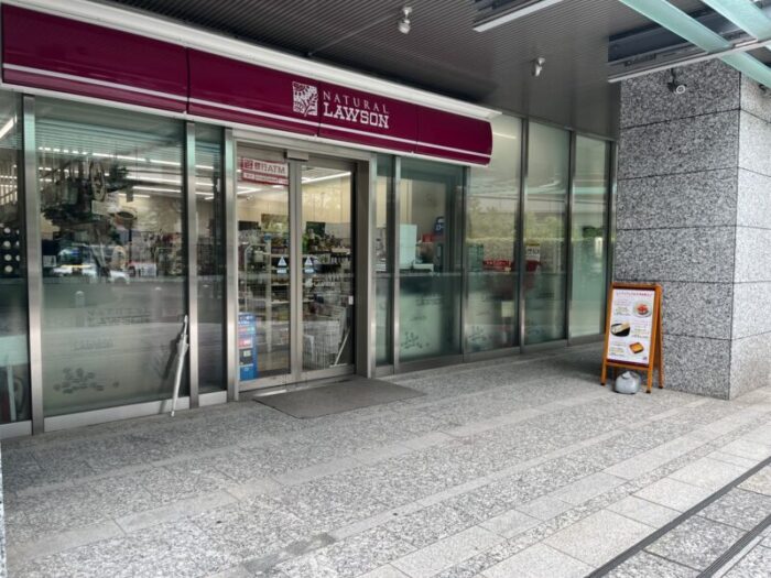 コンビニ　ナチュラルローソン平河町森タワー店（コンビニ）まで115m