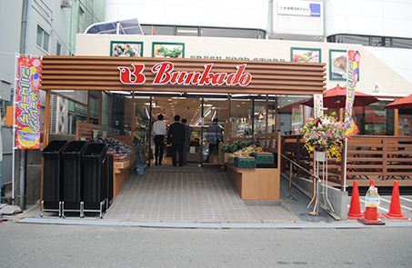 スーパー　文化堂 戸越銀座店（スーパー）まで372m