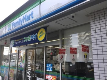 コンビニ　ファミリーマート 品川平塚店（コンビニ）まで120m