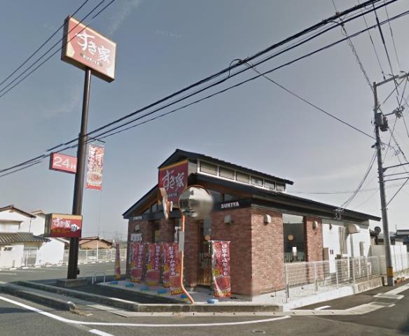 その他　すき家180号総社店（その他）まで231m