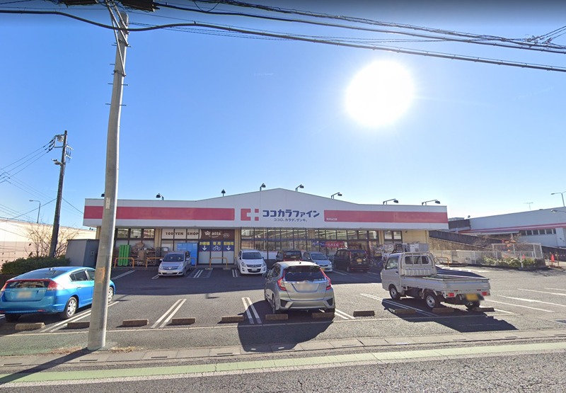 ドラックストア　ココカラファイン 所沢山口店（ドラッグストア）まで2327m