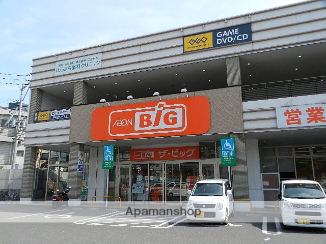 ショッピングセンター　ザビッグ小倉原町（ショッピングセンター）まで1220m