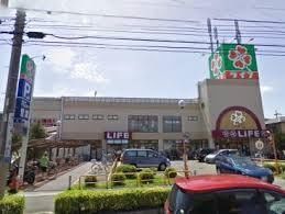 スーパー　ライフ　宿河原店（スーパー）まで854m