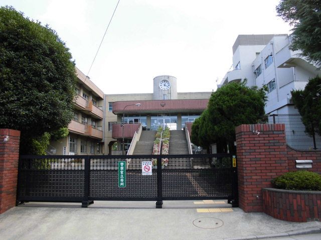 【さいたま市浦和区東岸町のマンションの小学校】