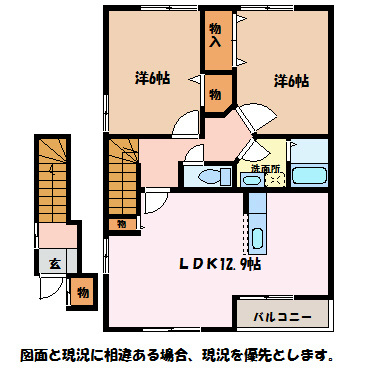 ピュアパレスIIの間取り