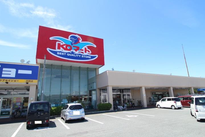 スーパー　ＫＯマート御前崎店（スーパー）まで1800m