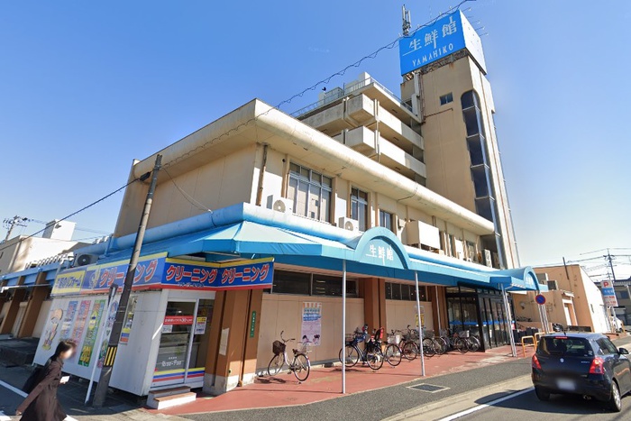 スーパー　生鮮館やまひこ如意店（スーパー）まで350m