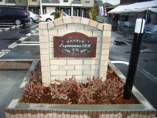 【神崎郡福崎町福田のアパートのその他】