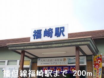 【神崎郡福崎町福田のアパートのその他】