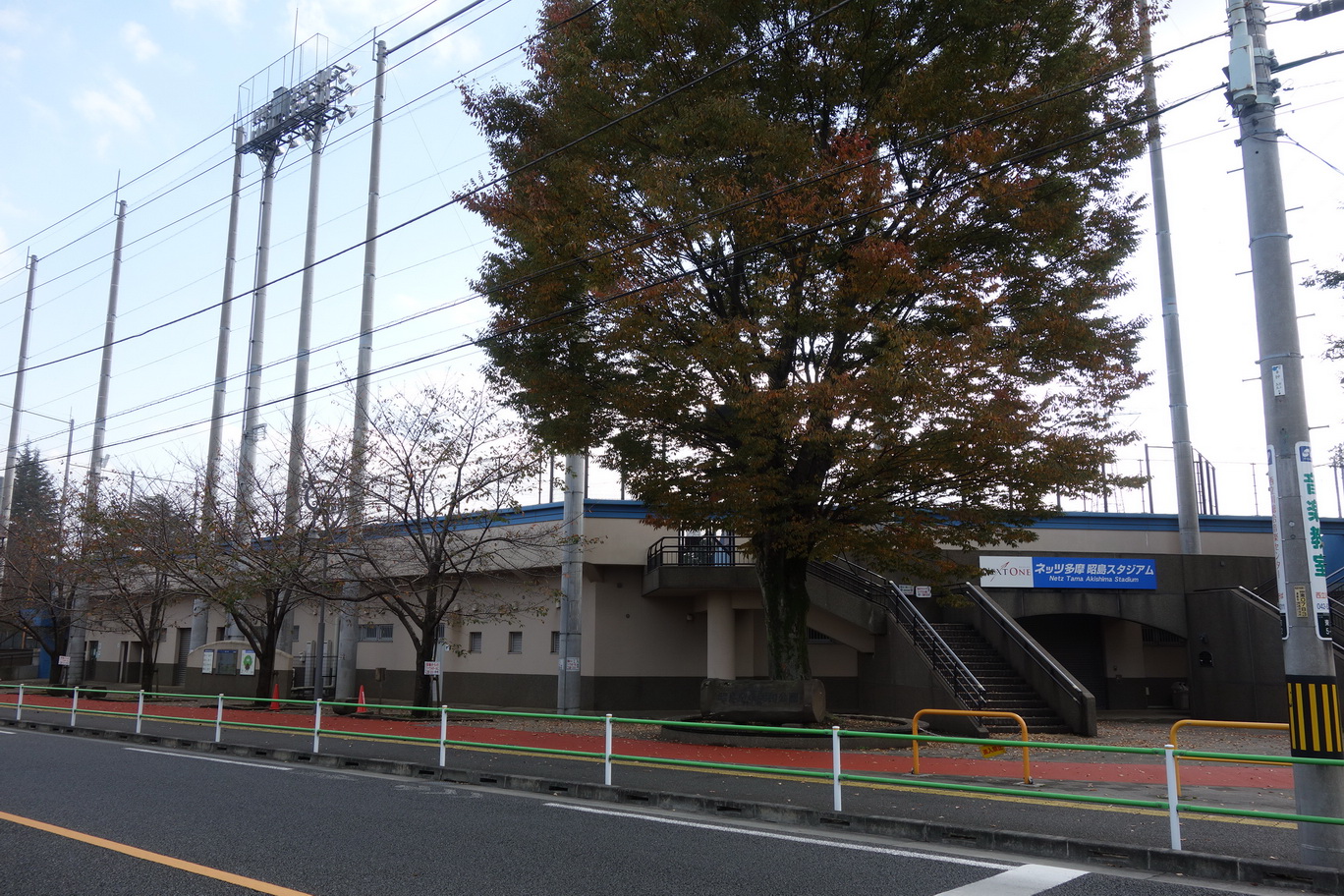 【立川市富士見町のアパートの公園】